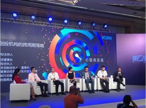 2019陸家嘴峰會回顧 濱海金控郭弘嘉談反向視角下的資本市場周期與金融信息咨詢服務