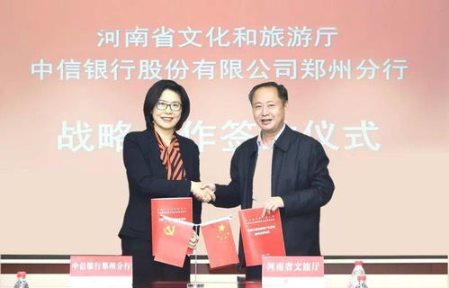 破解文旅項目資金困局 一攬子綜合金融解決方案助你輕松啟航